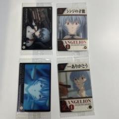 エヴァンゲリオン ウエハース イラストカード 20枚セット バンダイのシールコレクション『にふぉるめーしょん』より