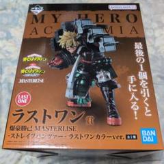 僕のヒーローアカデミア 一番くじ ラストワン 爆豪勝己 新品未開封　おまけ付 僕のヒーローアカデミア 一番くじ ラストワン 爆豪勝己 新品未