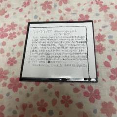 クリープハイプ ねがいりツアー2006 珍プレー好プレー