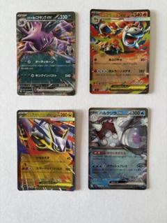 ポケモンカード　レジェンド　9組18枚セット　懸賞5000枚限定 2025年最新】ポケモンカードゲームの人気アイテム - メルカリ