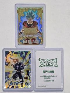 ドラゴンボールスーパーダイバーズ大会　優勝カード　トランクス青年期　引換券 ドラゴンボールスーパーダイバーズ大会 優勝カード トランクス