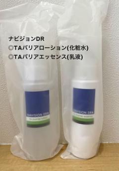 ナビジョンDR TAバリアローション TAバリアエッセンス Amazon | NAVISION DR▷ ナビジョンDR TAバリアエッセンス（医薬