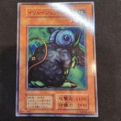 イリュージョン・シープ