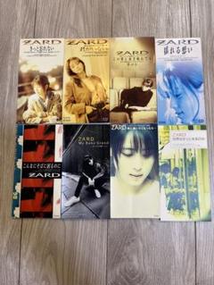 ZARD CD 24枚　まとめ　未開封多数 Yahoo!オークション - 稀少 レア 新品 未開封CD forever you