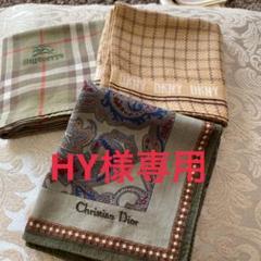 ディオール、DKNY.バーバリーメンズハンカチ