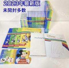 ディズニー英語システム　未開封多数　引取希望 未使用・未開封多数 DWE ディズニー英語システム まとめ売り