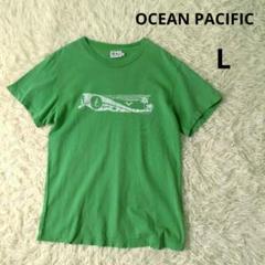 OCEAN PACIFIC　プリントtシャツ　サーフ系　Vintage　古着　L