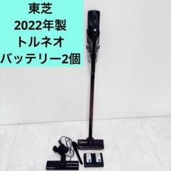 超歓迎された 2025年最新】toshiba vc-clx51の人気アイテム - メルカリ 掃除機・クリーナー