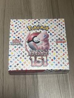 2025年最新】ポケモンカード151 box ペリペリの人気アイテム