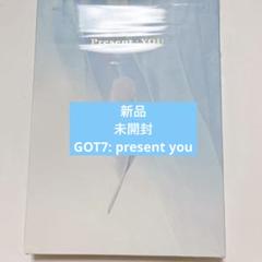 2025年最新】got7 presentの人気アイテム - メルカリ