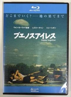 2025年最新】ブエノスアイレス [DVD]の人気アイテム - メルカリ