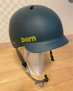2025年最新】BERN ヘルメット wattsの人気アイテム - メルカリ
