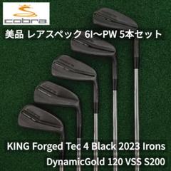COBRA - レア COBRA King Forged Tec4 Black DG12OVSS レア COBRA King Forged Tec4 Black DG12OVSS - メルカリ