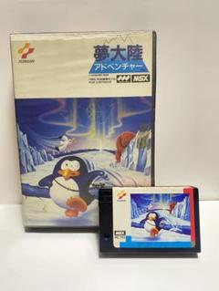 2025年最新】MSX 夢大陸の人気アイテム - メルカリ