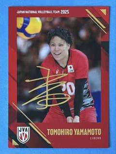 山本智大　龍神NIPPON2019オフィシャルトレンディングカード直筆サイン入り 山本智大 龍神NIPPON2019オフィシャルトレンディングカード直筆