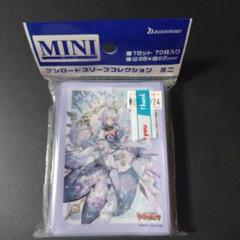 2025年最新】ヴァンガード スリーブ 未開封の人気アイテム