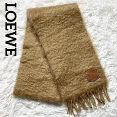 超美品 ロエベ アナグラム モヘア マフラー ブラウン 茶色 LOEWE - 超美品 ロエベ アナグラム モヘア マフラー ブラウン