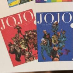 レア 荒木飛呂彦原画展 2012年 ジョジョ展限定 クリアファイル
