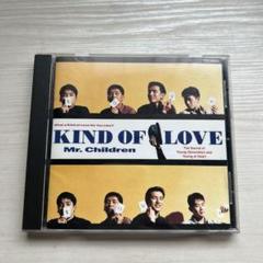 【新品未開封】【非売品】ミスチル KIND OF LOVE  プロモーションCD ミスターチルドレン - KIND OF LOVE プロモ盤 PR-290/中古CD
