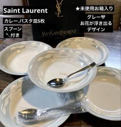 2025年最新】サンローラン スプーンの人気アイテム - メルカリ