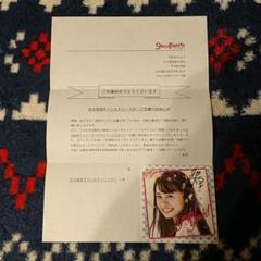 足立佳奈×スイパラのコースター4枚と「Yeah! Yeah!」アルバム6枚 m68265324078_1.jpg?1615046781