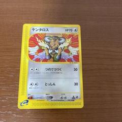 2025年最新】ポケモンカードeスターターパックの人気アイテム