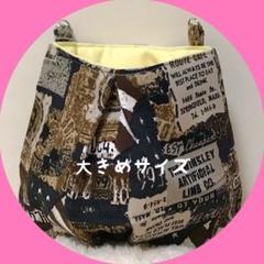 No.591 モモンガポーチ♪まんまる(大)のサムネイル