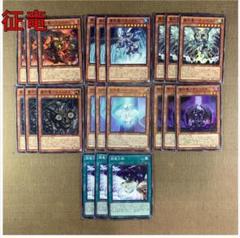 遊戯王 征竜 デッキパーツ クオシク 25TH セット 2025年最新】征竜 25th セットの人気アイテム - メルカリ