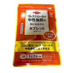 新品未開封 大正製薬 コレステロールや中性脂肪が気になる方の