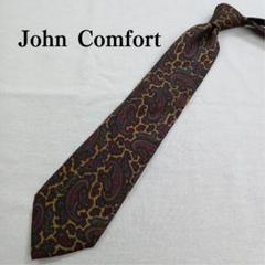 2025年最新】ジョンコンフォート john comfortの人気アイテム