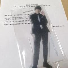2025年最新】長谷川慎 アクスタ トラキンの人気アイテム - メルカリ