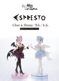 2025年最新】プレシャスフィギュア レム Happy Easter!ver