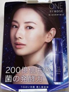 2025年最新】北川景子 ポスターの人気アイテム - メルカリ