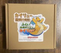 【福井限定】 カイリュー 壁掛け時計　ポケモンローカルacts コラボ商品｜ポケモンローカルActs - ポケモンだいすきクラブ