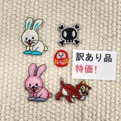ラットフィンク ジャンボサイズ ワッペン 2種セット 特大 ラットフィンク ジャンボサイズ ワッペン 2種セット 特大 - メルカリ