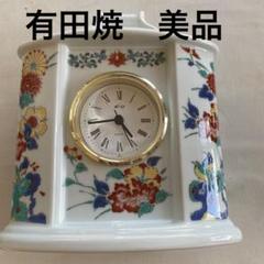 【名品 ❗】江戸時代 柿右衛門様式 青磁瑠璃釉 蓮葉形 極細密 鳳凰図 変型皿 名品❗️】江戸時代 柿右衛門様式 青磁瑠璃釉 蓮葉形 極細密 鳳凰