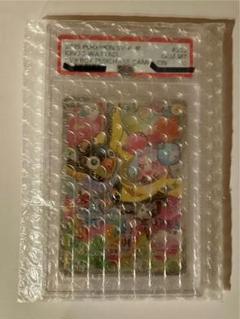 バトルパートナーズ　BOX シュリンク無し　ペリペリ　ナンジャモのカイデンプロモ ポケモンカードゲーム バトルパートナーズ シュリンクなし