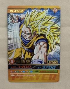 ドラゴンボールカード 孫悟空4点セット（データカードダス）