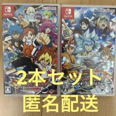 Switch ソフト　遊戯王ラッシュデュエル　2本セット