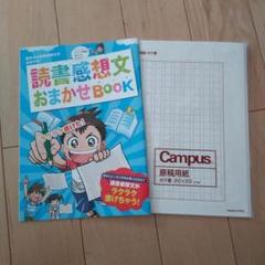 【書き込みなし】希少★ドラゼミ　小学3年生　小学館　ワークブック　中学受験 書き込みなし】希少☆ドラゼミ 小学3年生 小学館 ワーク
