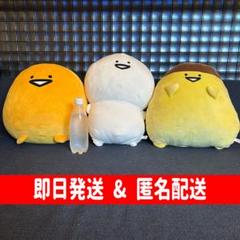 もちもちぬいぐるみXL お文具さん プリンさん ゼリーさん