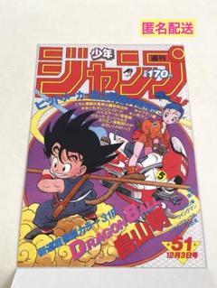【フラットガシャポン】ドラゴンボール　ポスターコレクション(コンプリート) ドラゴンボール ポスターコレクション ガチャ フラット