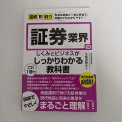 2025年最新】ビジネス書の人気アイテム - メルカリ