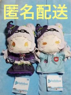 ホロライブプロダクション　紫咲シオン　パペットぬいぐるみ　全2種　15体セット Amazon.co.jp: ホロライブプロダクション 紫咲シオン パペット