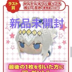 ウマ娘 シンデレラグレイ エンタメくじ かんたんオグリ寝っころぬいぐるみ ウマ娘シンデレラグレイ エンタメくじ ラスト賞 かんたんオグリ