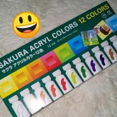 サクラアクリルカラー12色