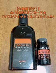 doTERRA ドテラ ローズ ロールオン ブレンドオイル 新品未使用未開封品 ...