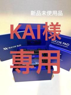 2025年最新】伊藤超短波 rucoe runの人気アイテム - メルカリ