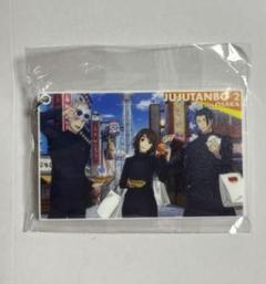 じゅじゅ探訪　呪術廻戦　五条　夏油　家入　非売品キーホルダー