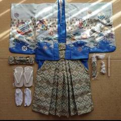 【七五三】男の子用　フルセット　羽織袴　5歳　青　ブルー　着物　和服　水色